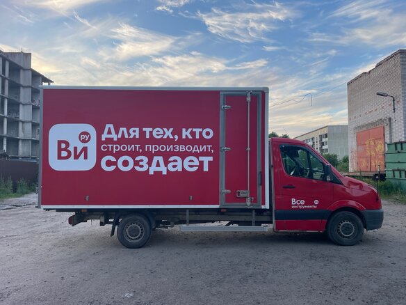2008 Volkswagen Crafter, белый, 1100000 рублей - вид 2