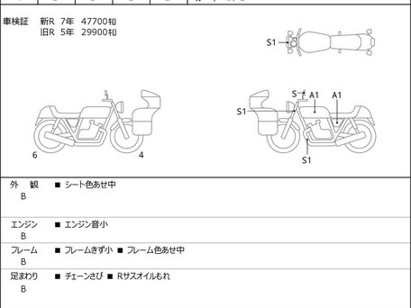2018 Triumph Speed Twin, белый, 486000 рублей, вид 3