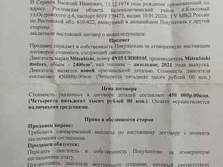 2015 Mitsubishi L200 V, серый, 2600000 рублей, вид 4