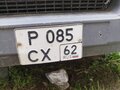 2003 Renault Premium, красный, 750000 рублей - вид 4