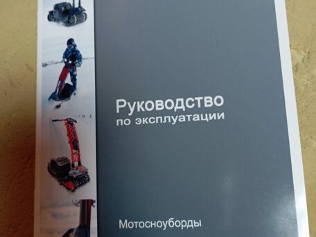 2026 79Bike Falcon GT, оранжевый, 200000 рублей, вид 2