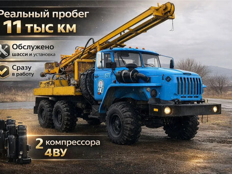 2008 Урал Бурильно-сваебойная машина, голубой, 5980000 рублей, вид 1