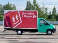 2016 ГАЗ ГАЗель Next, зелёный - вид 1