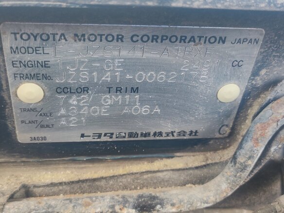 1993 Toyota Crown IX (S140), зелёный, 225000 рублей - вид 17