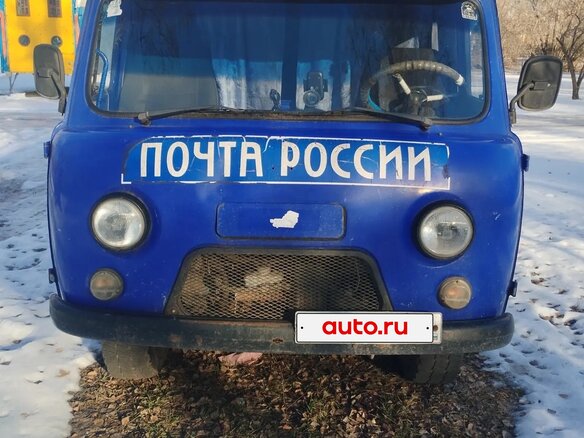 2006 УАЗ 3962, синий, 200000 рублей