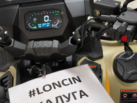 2026 Loncin XWolf 700L Mud, зелёный, 999000 рублей - вид 14