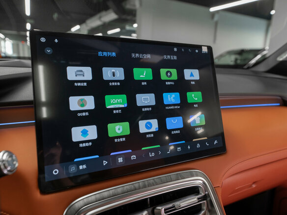 2026 Geely Galaxy M7, синий - вид 21