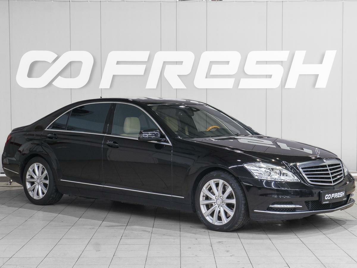 Открыть фотографии: Mercedes-Benz S-Класс V (W221) Рестайлинг