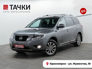 2015 Nissan Pathfinder IV, серый, 1950000 рублей, вид 1