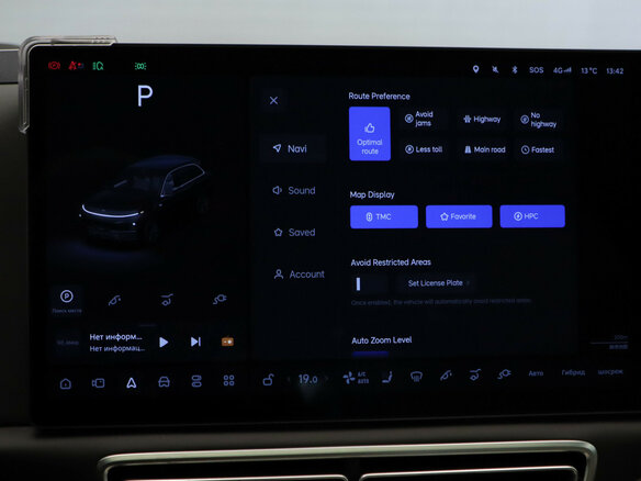 2025 Li Auto (Lixiang) L7 52.3 kWh I Рестайлинг, чёрный, 7600000 рублей - вид 15