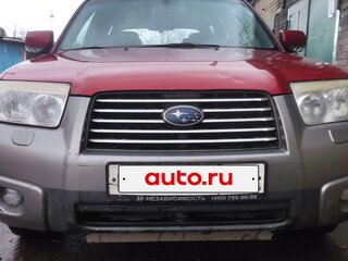2006 Subaru Forester II Рестайлинг, пурпурный, 630000 рублей, вид 3