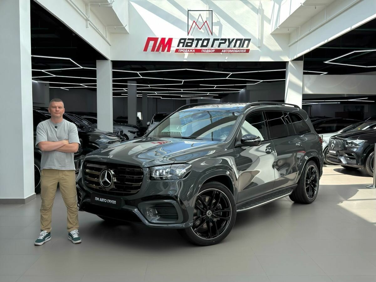 Открыть фотографии: Mercedes-Benz GLS II (X167) Рестайлинг