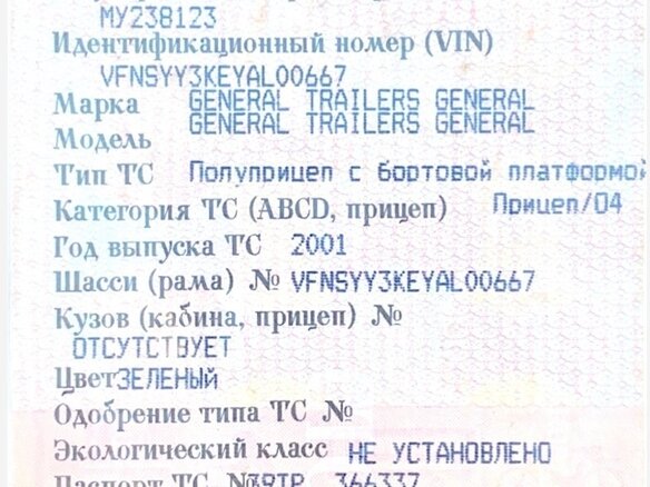 2008 МАЗ 6422, белый, 1300000 рублей - вид 7