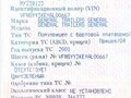2008 МАЗ 6422, белый, 1300000 рублей - вид 7