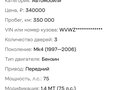 1998 Volkswagen Golf IV, чёрный, 299000 рублей - вид 1