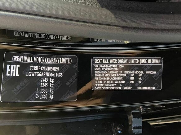 2026 Haval H5 II, чёрный, 3949000 рублей - вид 7