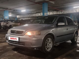 2001 Opel Astra G, серый, 280000 рублей, вид 1
