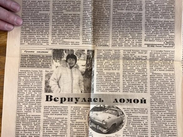 1960 ГАЗ 21 «Волга» 21В, зелёный, 300000 рублей - вид 11