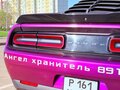 2019 Dodge Challenger III Рестайлинг 2, фиолетовый - вид 10
