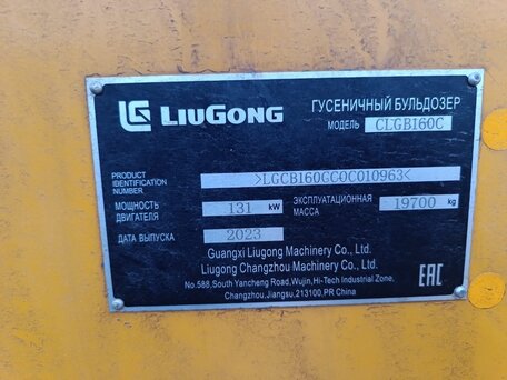 2023 LiuGong B160C, золотистый, 11800000 рублей, вид 5