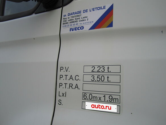 2003 Iveco Daily, белый, 955000 рублей - вид 7