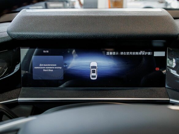 2026 Geely Preface I, белый, 3434990 рублей - вид 21