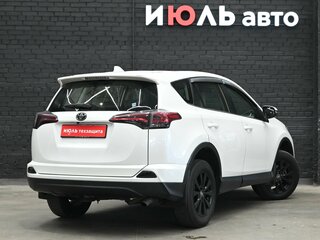 2016 Toyota RAV4 IV (XA40) Рестайлинг, белый, 1870000 рублей, вид 4