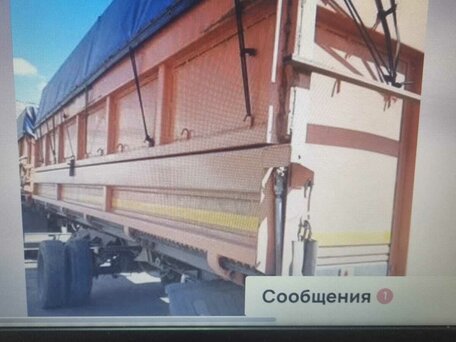 2022 ТЗА 8551-02-01, оранжевый, 1000000 рублей, вид 1