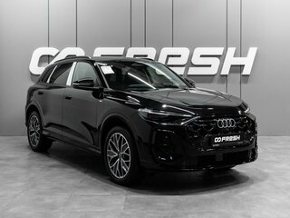 2025 Audi Q5 L III (GU), чёрный, 6150000 рублей, вид 1