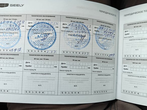 2023 Geely Atlas Pro, серебристый, 2250000 рублей - вид 15