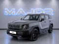 2026 Haval H3 I Рестайлинг, серый, 3191000 рублей