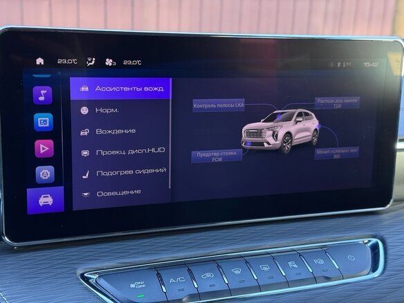 2023 Haval Jolion I, красный, 1850000 рублей - вид 19