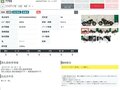 2024 Triumph Bonneville Bobber, чёрный, 1500000 рублей - вид 10