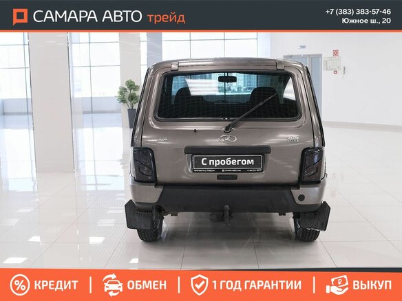 2015 Lada (ВАЗ) 2121 (4x4) Urban I Рестайлинг, коричневый, 422000 рублей - вид 7