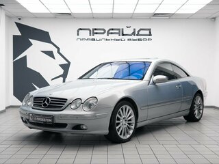 2001 Mercedes-Benz CL-Класс 500 II (C215), серебристый, 1699000 рублей, вид 1