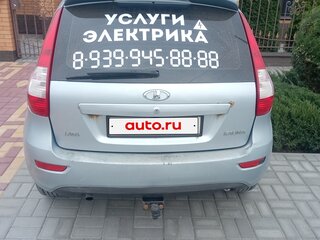 2013 Lada (ВАЗ) Kalina II, голубой, 330000 рублей, вид 2