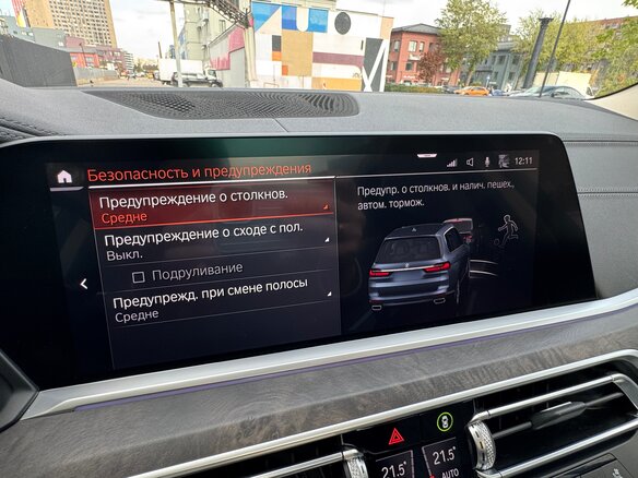 2020 BMW X7 40i I (G07), серый, 5499000 рублей - вид 23