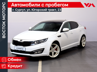 2012 Kia Optima III, белый, 1079000 рублей, вид 1