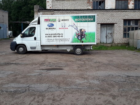 2012 Peugeot Boxer, белый, 1450000 рублей, вид 1