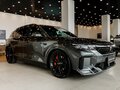 2026 Voyah Free I Рестайлинг, серый, 6940000 рублей