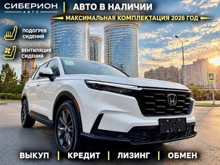 2026 Honda CR-V VI, белый, 4069000 рублей, вид 2