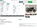 2022 Suzuki SV 650, чёрный, 645000 рублей - вид 9