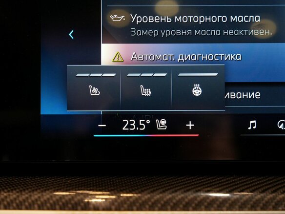 2026 BMW X6 30d III (G06) Рестайлинг, серый, 17700000 рублей - вид 24