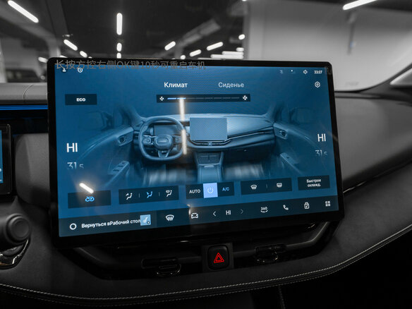 2026 Lynk & Co 06 I Рестайлинг, белый, 3450000 рублей - вид 25