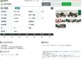 2013 Honda NC 700S, чёрный, 397000 рублей - вид 7