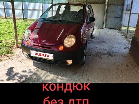 2013 Daewoo Matiz I Рестайлинг, пурпурный, 275000 рублей, вид 1