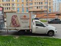 2015 LADA (ВАЗ) ВИС 2349, белый, 555000 рублей - вид 2