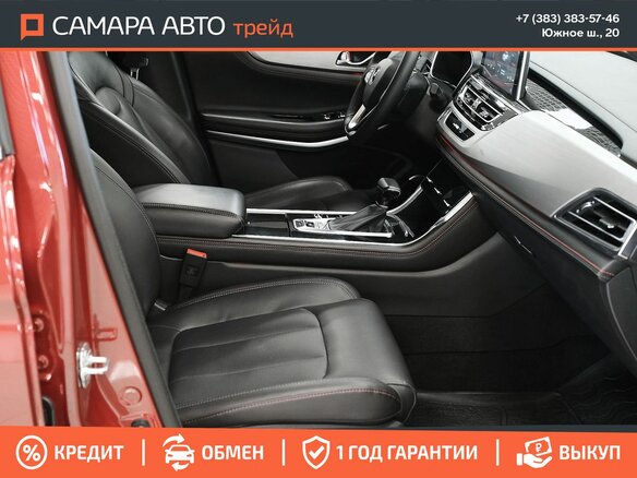 2021 Changan CS75 I Рестайлинг, красный - вид 18