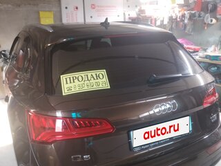 2017 Audi Q5 II (FY), коричневый, 2850000 рублей, вид 1
