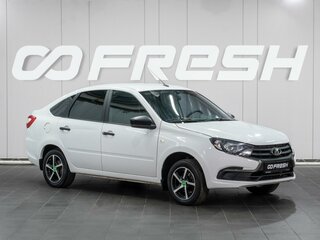 2018 Lada (ВАЗ) Granta I Рестайлинг, белый, 549000 рублей, вид 1